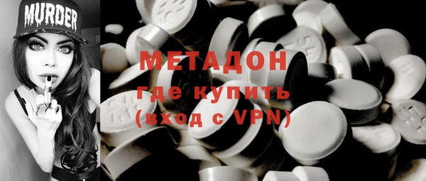 MDMA Premium VHQ Бугульма