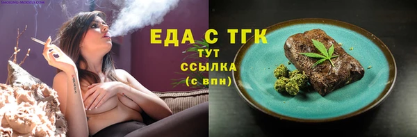 MDMA Premium VHQ Бугульма