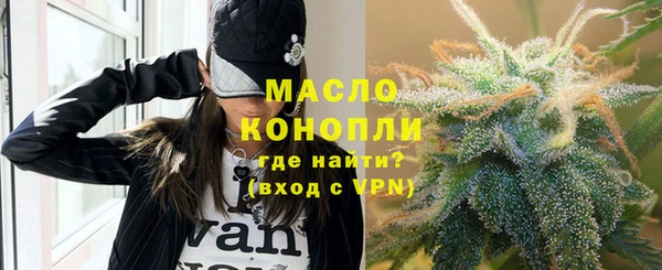 MDMA Premium VHQ Бугульма